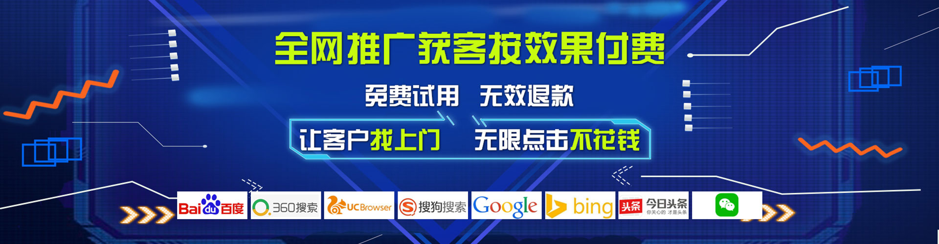 台南百度竞价排名