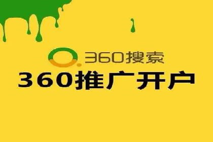 揭秘！百度竞价排名背后的成功故事